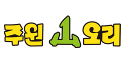 joowonlogo
